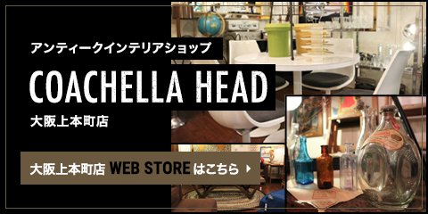 大阪上本町店WEB STOREはこちら